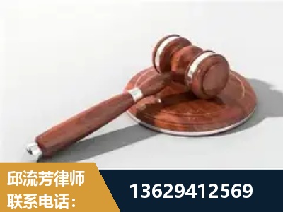 临沂-经济犯罪