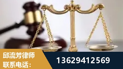 临沂-疑难刑事案件处理