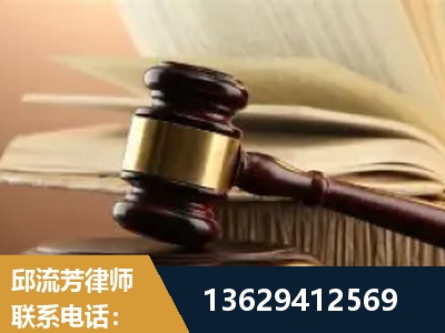 临沂-离婚财产纠纷