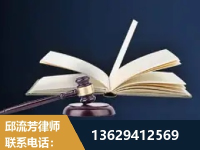 临沂-遗产继承
