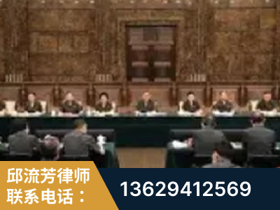 临沂-疑难刑事案件处理